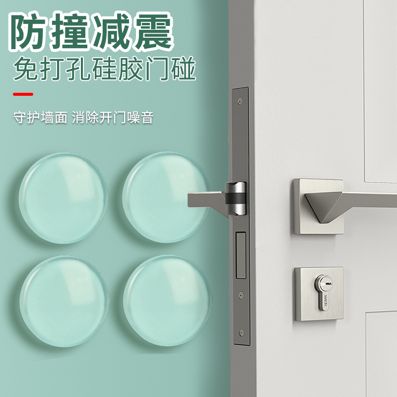 透明墙贴无痕冰箱神器防硅胶