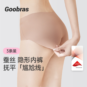 Goobras隐形内裤女无尺码桑蚕丝抗菌底裆莫代尔纯色中腰无痕透气