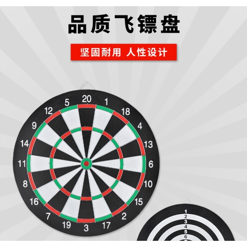 。室内办公室15寸练习大转盘把射箭票飙投掷游戏飞镖盘针式儿童打