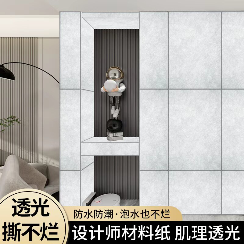 半透明撕不烂仿蚕丝杜邦纸灯箱纸图片