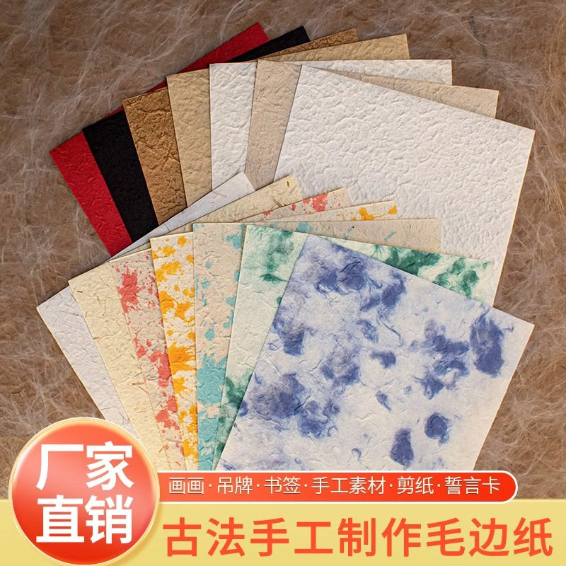 东巴纸复古凹凸纸灯笼纸艺书工艺术纸誓言卡贺卡手账本材料A4尺寸,文具电教/文化用品/商务用品,包装纸/蜂窝纸,淘宝优惠券,粉丝福利购,淘宝优惠卷