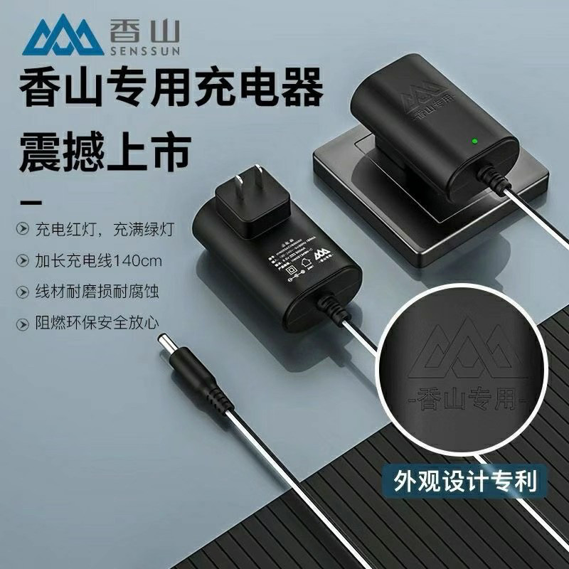 香山电子秤充电器电子称4V电池电子计价秤适配器圆孔6V500mA