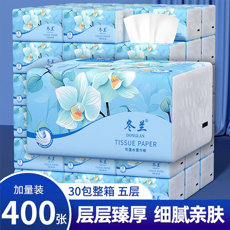 2元包邮商品抽纸400张家用实惠装餐巾纸学生宿舍擦手纸纸巾一分钱
