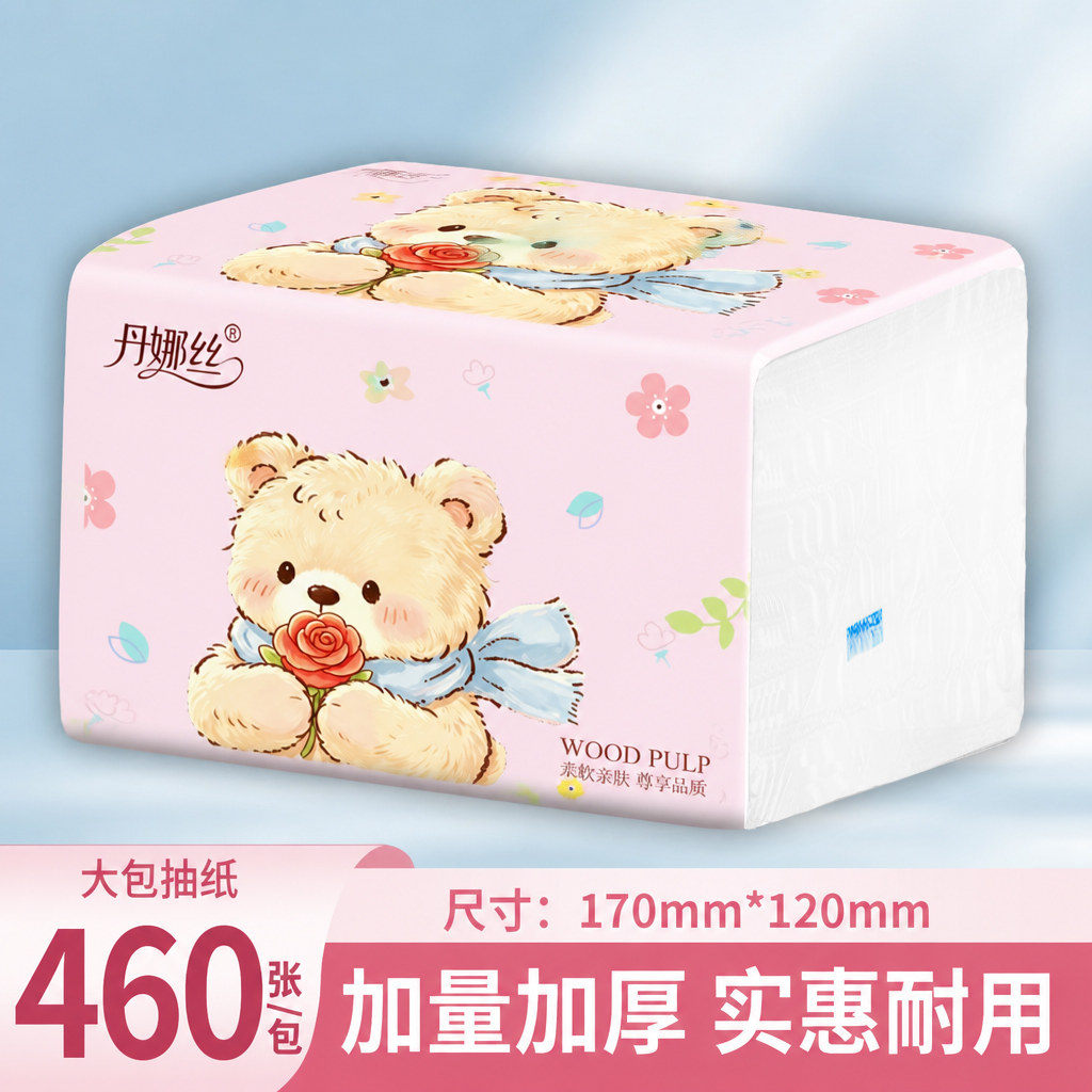 加厚加量大包抽纸纸巾擦手图片