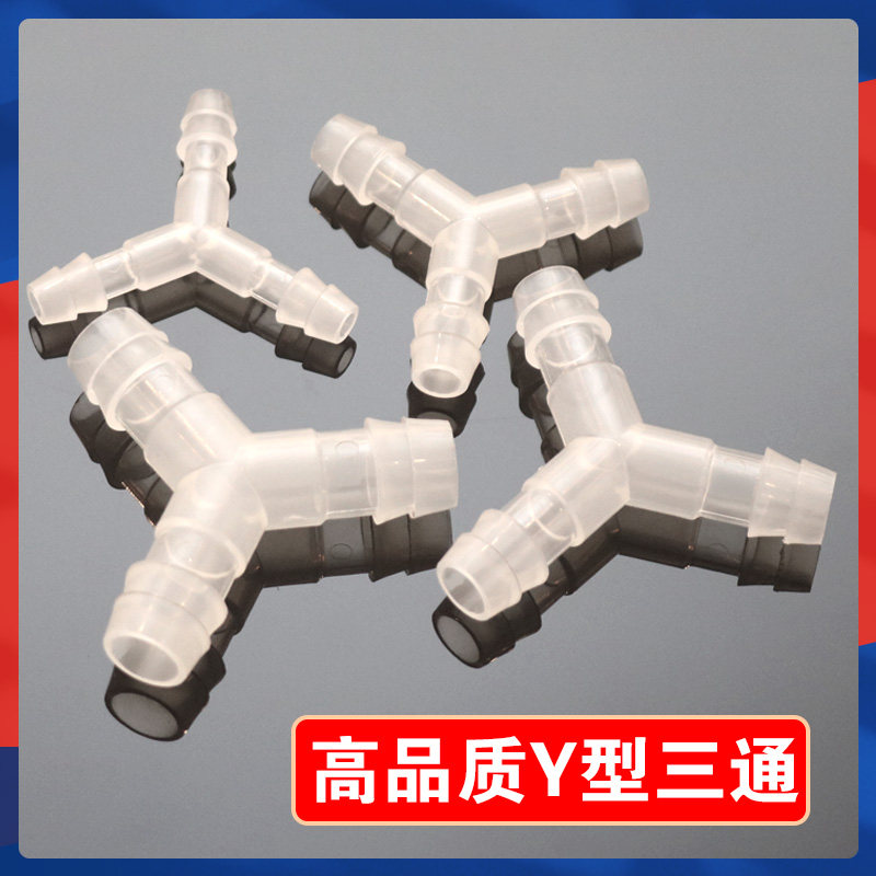 电茶炉直通接头加水器配件