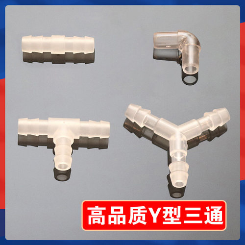 电茶炉加水器烧水壶茶具转接弯头