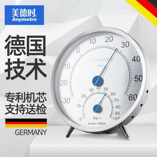 TH603A不锈钢温湿度计家用室内气温干湿温度表高精度工业用