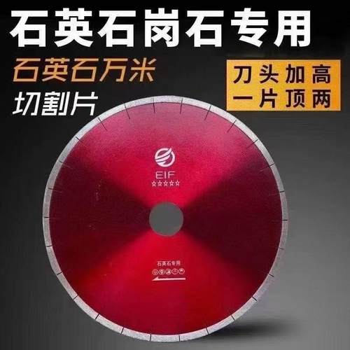 石英石切割片350人造人岗石锯片 金刚石云石片不崩边锋利耐磨