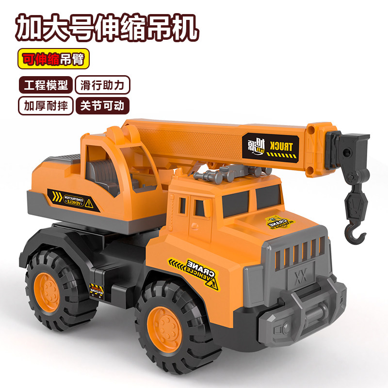 超大号挖掘机搅拌车吊车工程车儿童玩具套装男孩沙滩玩沙子3耐摔6