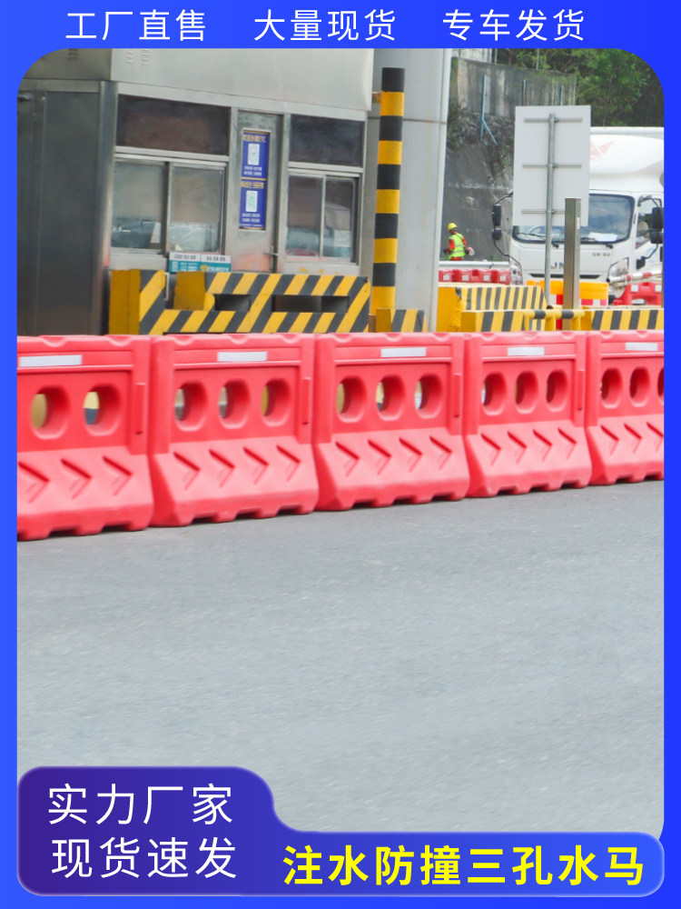 国标高速公路专用大单孔水马围栏交通工程施工分流防撞塑料隔离墩