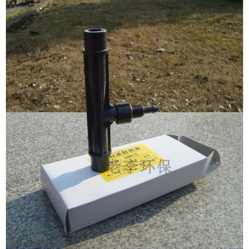 【性能稳定】塑料射流器 小水射器 UPVC/ABS 文丘里管气水混合器,鲜花速递/花卉仿真/绿植园艺,洒水/浇水壶,淘宝优惠券,粉丝福利购,淘宝优惠卷