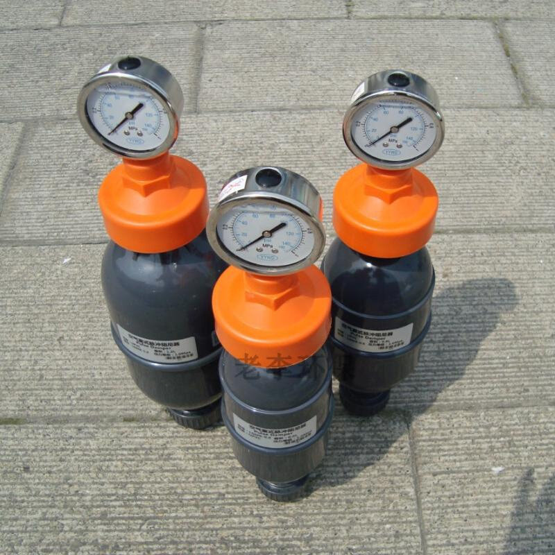 塑料UPVC空气式脉动阻尼器 脉冲阻尼器 脉动缓冲器缓冲罐带压力表