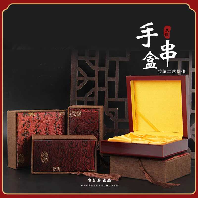 亚麻布流苏复古中式手串收纳盒