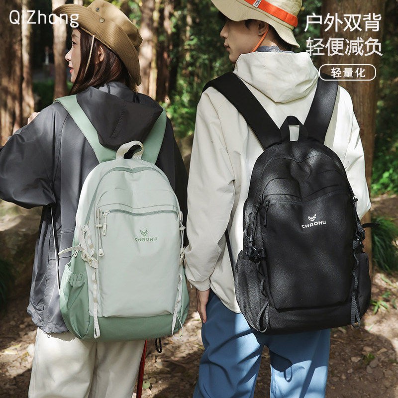 户外登山包男女大容量轻便防水旅行双肩包旅游背包高中大学生书包
