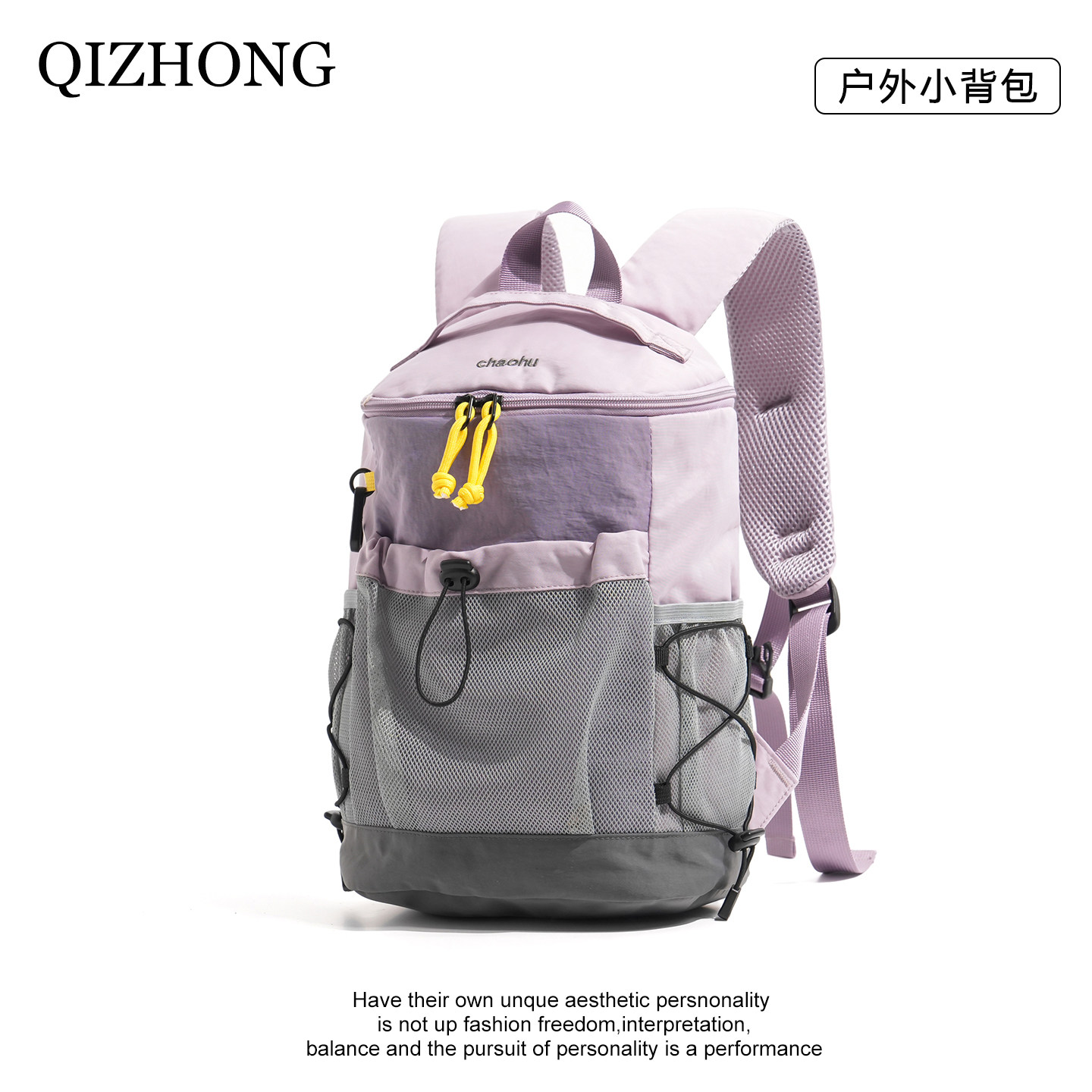 户外登山包小型双肩包女旅行背包