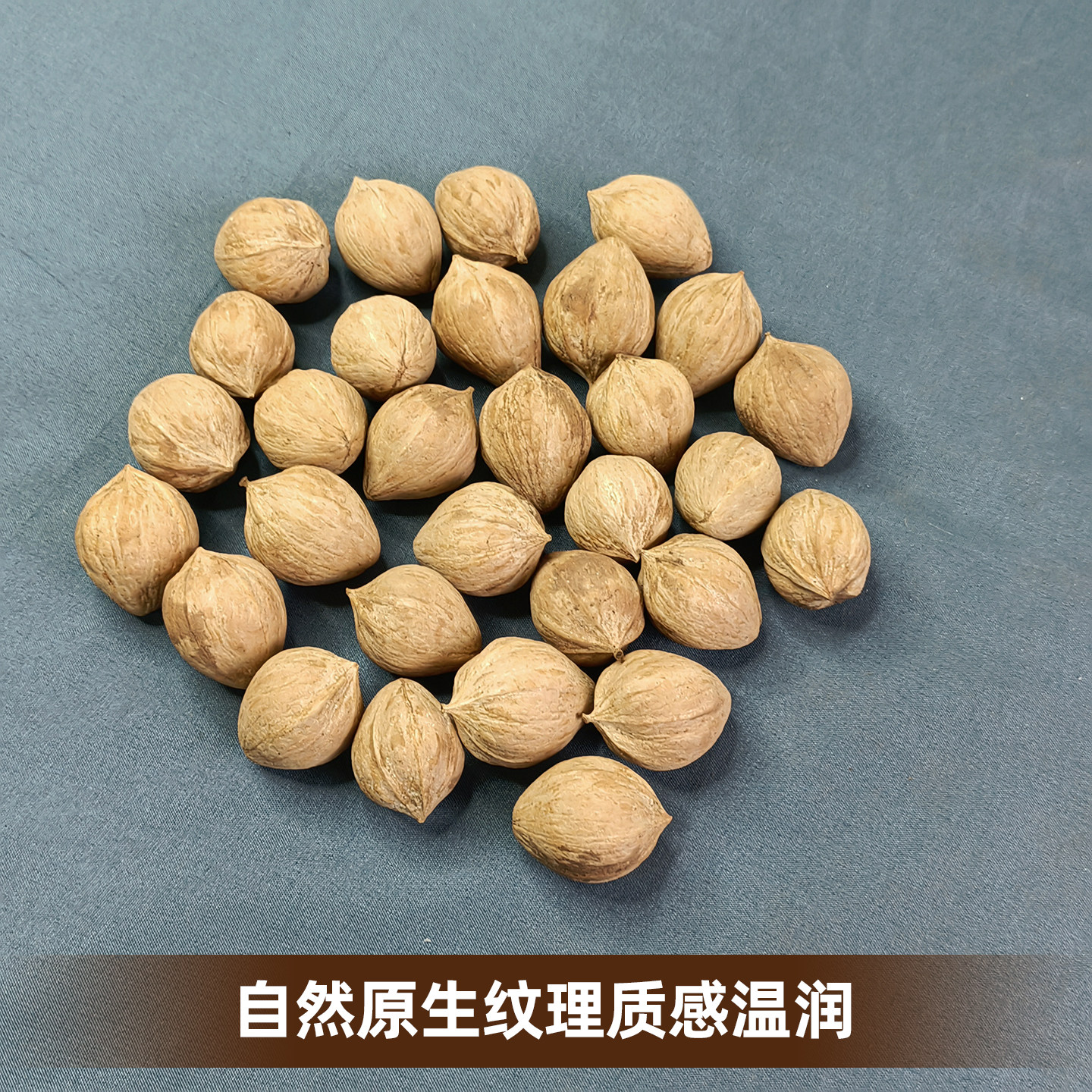 山核桃手工挂串儿童拼接材料立体摆件拼贴装饰画门窗车载风铃挂件