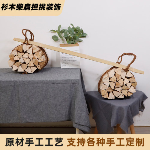创意摆件木柴捆装饰造景