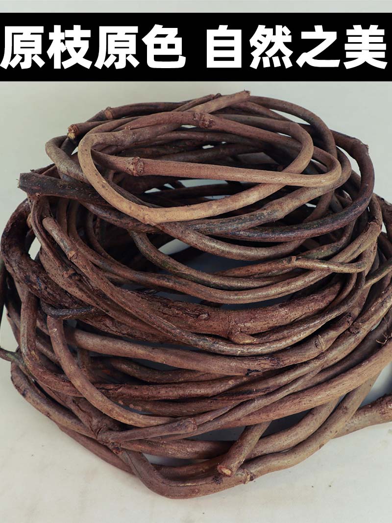 真藤条装饰树叶树藤枯藤条婚庆店铺家居装饰缠树藤吊顶免泡水树藤