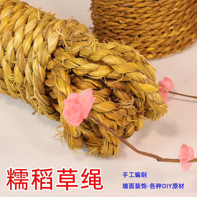 家居装饰糯稻草绳 手工制品田园复古藤条绳子客厅创意造型设计DIY