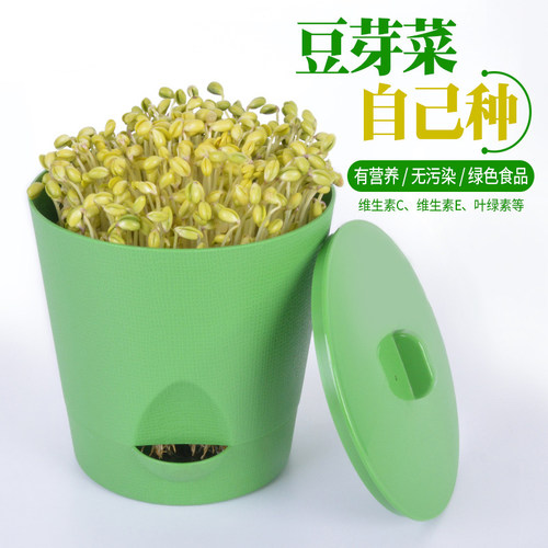 豆芽发芽盆家用豆芽机大容量