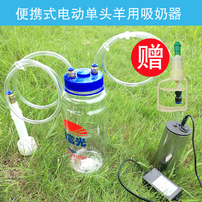 羊奶吸奶器吸羊用的挤器奶家用电动奶羊奶牛挤奶S机挤羊奶器牛骆l