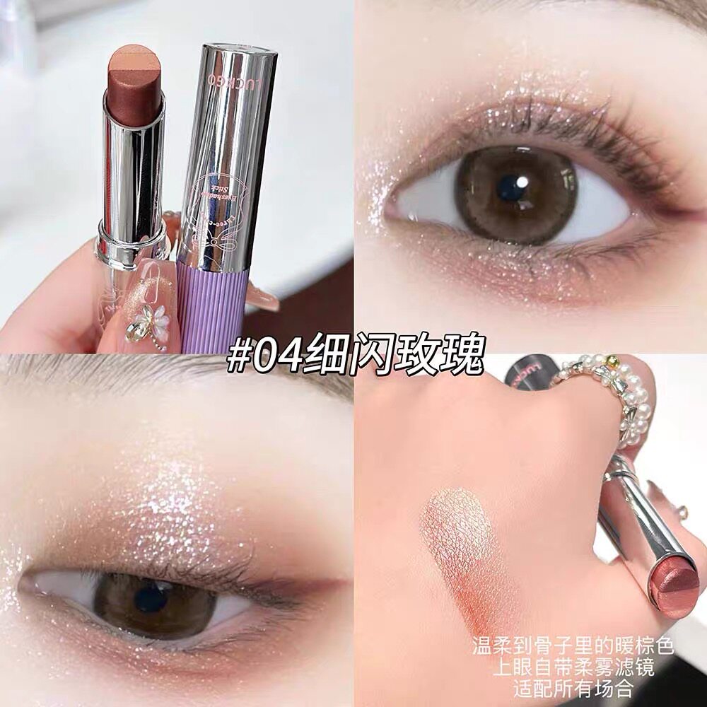 官方正品一抹成型三色眼影棒细腻自然哑光感细闪提亮修容三色眼影