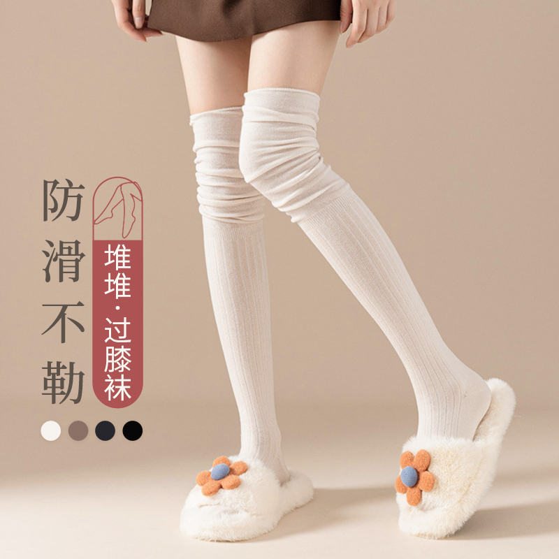 白色过膝袜女春秋孕妇高筒袜