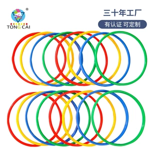 套圈圈幼儿园游戏套圈环道具套圈婚用圈亲子互动玩具实心体操环
