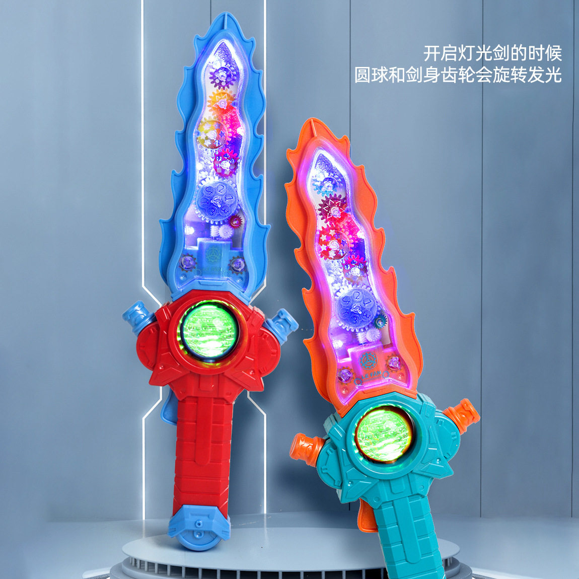 新品电动透明齿轮剑炫彩音乐灯光儿童玩具剑男孩声光刀剑地摊