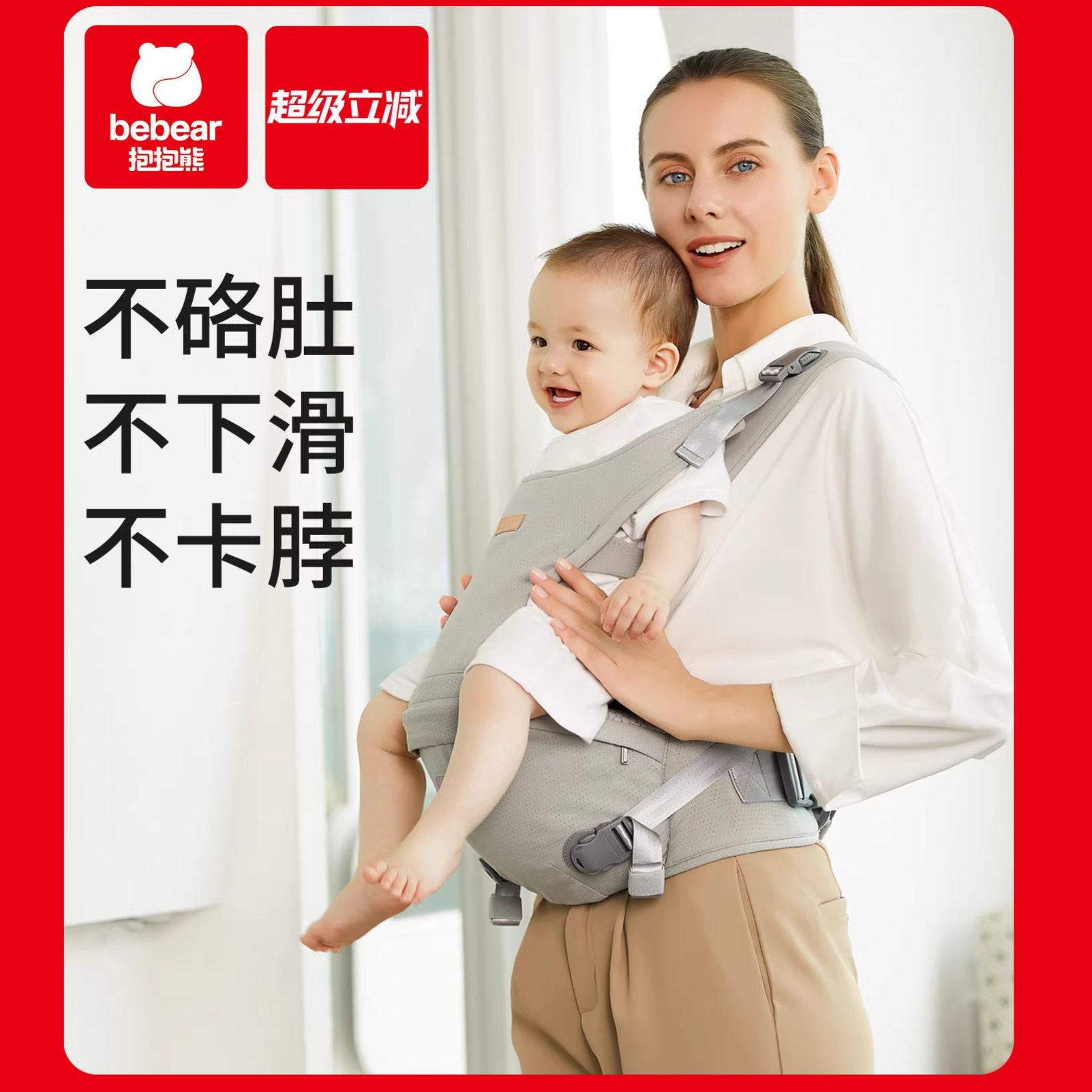 婴儿背带腰凳轻便四季抱娃神器宝宝外出多功能两用二合一坐凳腰登