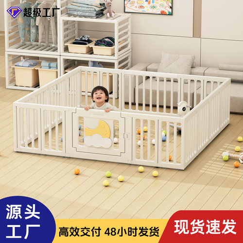 智比树围栏婴儿游戏围栏防护栏室内家用客厅宝宝儿童爬行垫栅栏