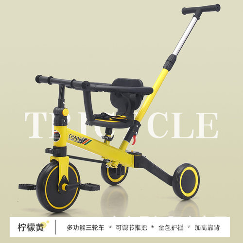 五合一推车自行车多功能儿童三轮童车平衡车新款车脚踏车带围栏