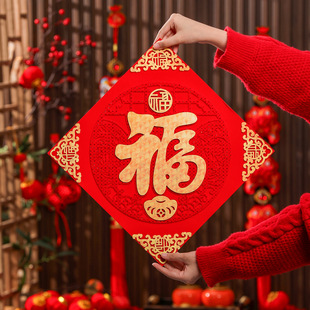 2026马年新款 饰品 高端福字自粘门贴新年福字帖植绒挂饰春节大门装