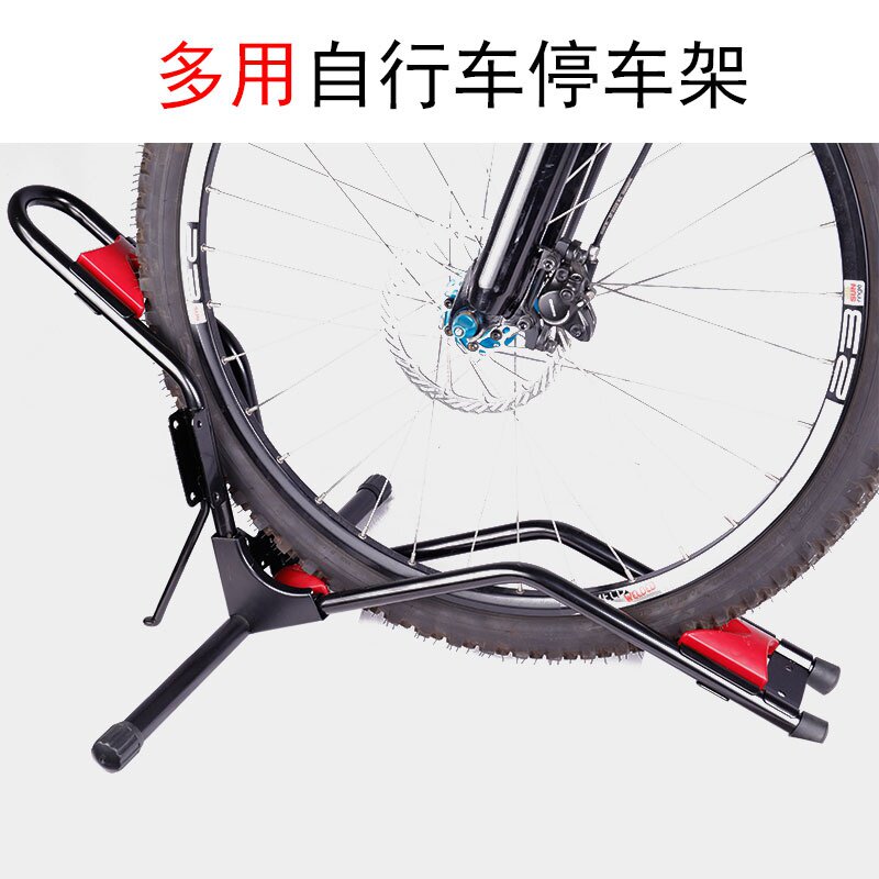 定制车入式停插架单车展示架自行车维f修架立式山撑车支地架放车