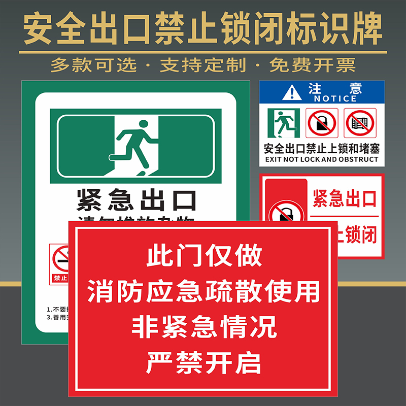 防水防晒PVC一件包邮免费开票