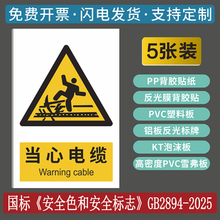 当心电缆标识牌工地建筑施工下有管线管道禁止开挖掘高压危险警示桩当心触电力标志牌管线安全提指示定制定做