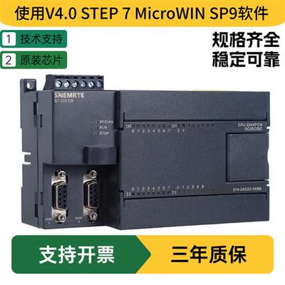 全新S7-200 可程式设计 CPU224XP 226CN 222CN 224CN  控制器