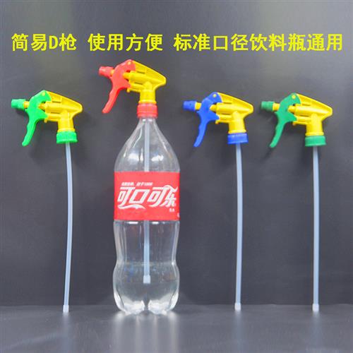 嘴头饮料瓶通用小喷壶替换头浇花雾状家用擦玻璃喷头配件水壶喷嘴