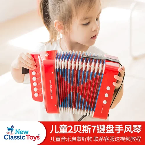 荷兰品牌儿童手风琴玩具音乐启蒙