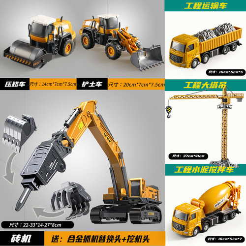 钢力威工程车玩具套装挖掘机