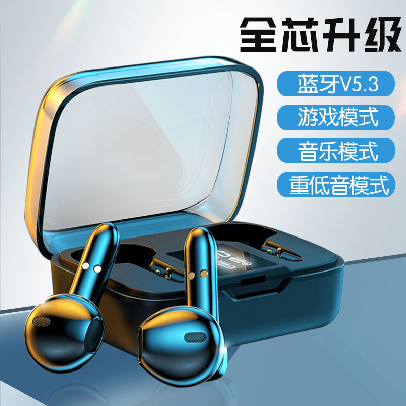 浦乐士半入耳式长续航