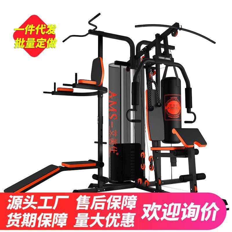 综合训练器家用三人站大型器械力量运动套装组合多功能健身器材