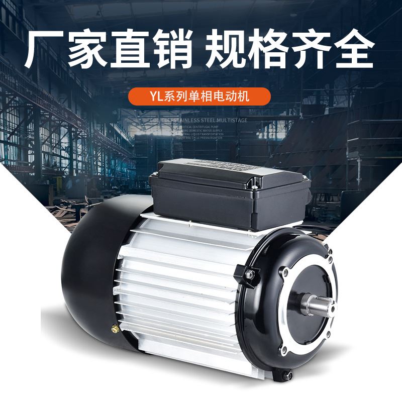 XD020真空泵专用900W双电容/900W单电容