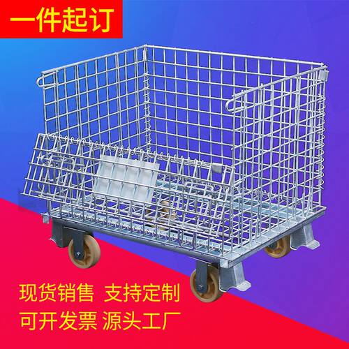 可加轮可折叠仓储笼 可移动仓储铁笼蝴蝶笼 电商移动快递分拣筐