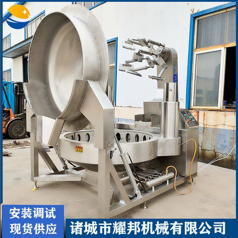 清汤火锅熬煮设备 煨制调理包料包炒制设备 工厂火锅汤料底料炒锅