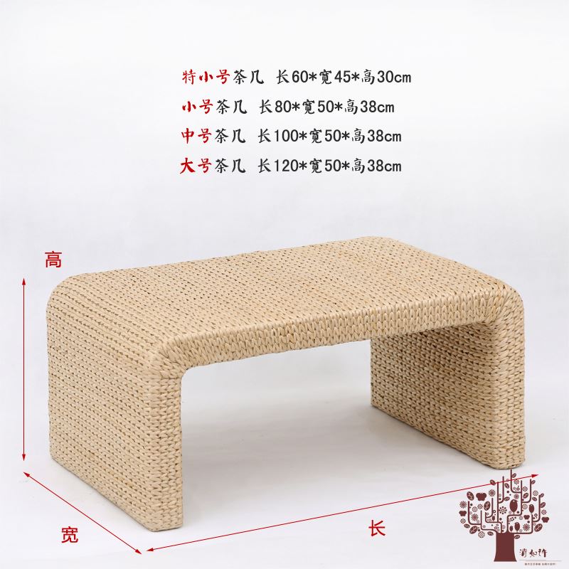 厂家直销蒲草藤编茶几日式矮桌榻榻米简约地台 飘窗小桌子
