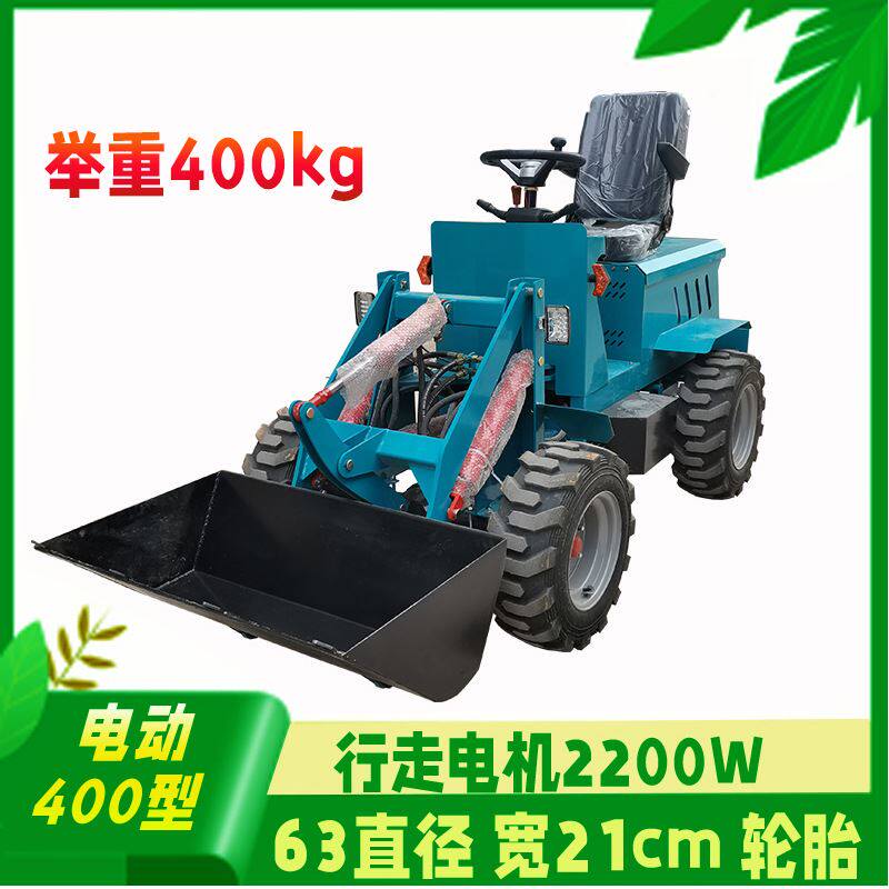 2022小金牛电动铲车工地工程铲沙铲土小型大马力装载机液压升降