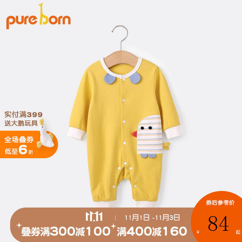 pureborn博睿恩婴儿衣服春秋季宝宝连体衣哈衣纯棉新生儿衣服长袖使用感如何?