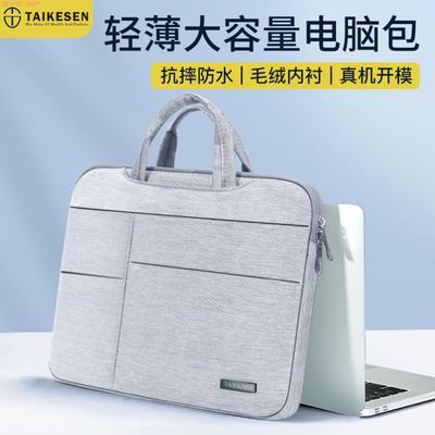 Laptop bag 15.6 tablet 13.3 6 inch iPad Case 笔记本电脑包