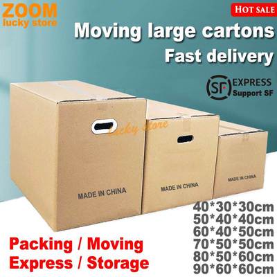 Moving boxes cartons packing paper Box cardboard box Storage